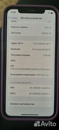 iPhone 11 Pro, 256 ГБ