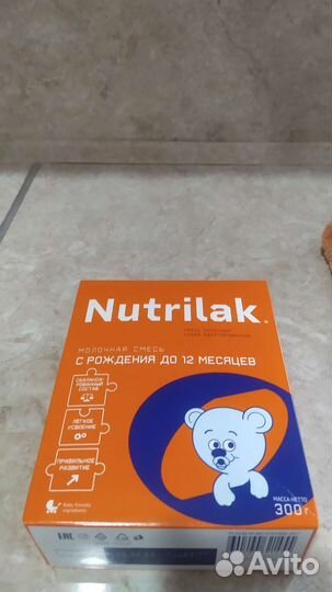 Детская смесь Nutrilak