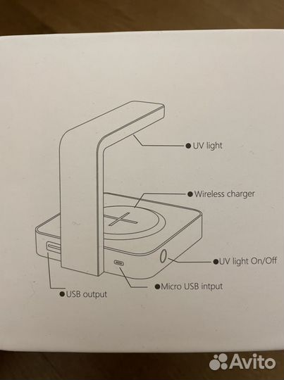 Беспроводное Зарядное устройство + ультафиолет