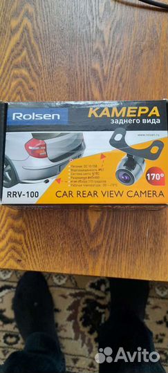 Камера заднего вида