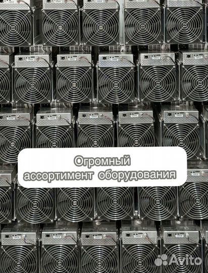 Whatsminer M30S+ 102Th Б/У