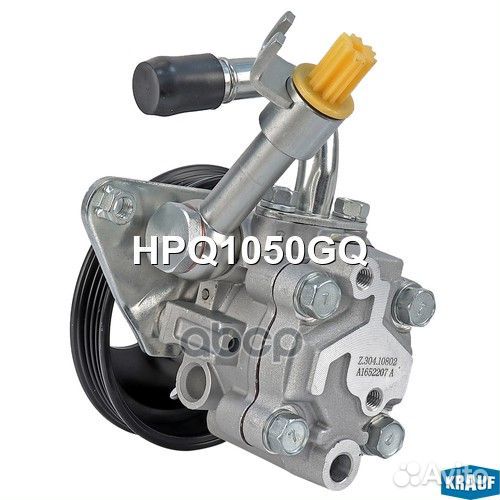 Насос гур HPQ1050GQ Krauf