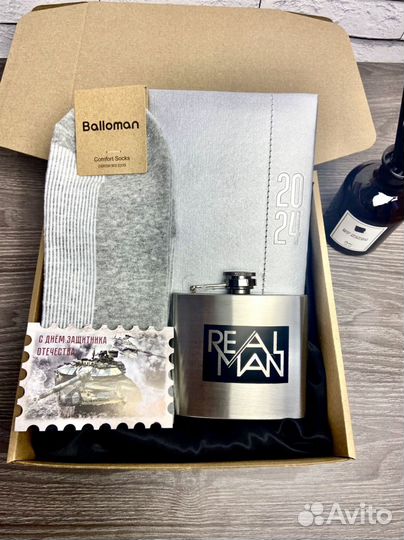 Мужской набор, бокс на день пождения,23 февраля