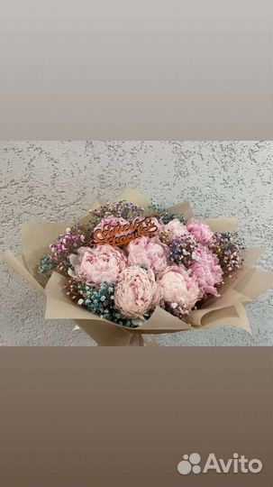 Цветы (так же, работаем на заказ)