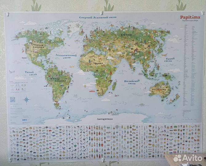 Игровая карта papitama