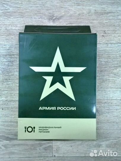 Сухой паёк, ирп, 2.1кг. 2024г