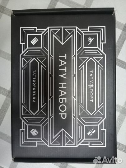 Набор для тату