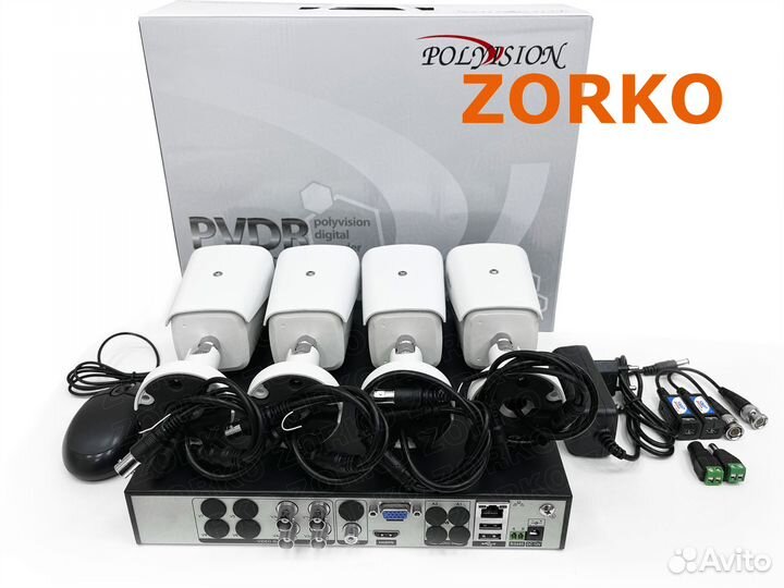 Видеонаблюдение - Набор 4 камеры (Наличие в Сочи)