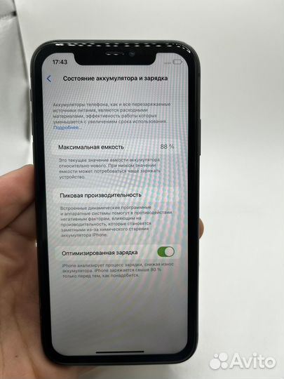 iPhone 11, 64 ГБ