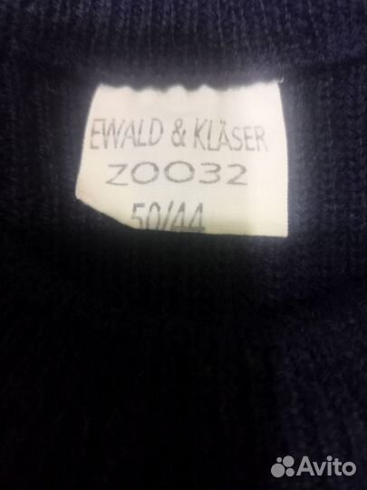 Свитер бундесвера