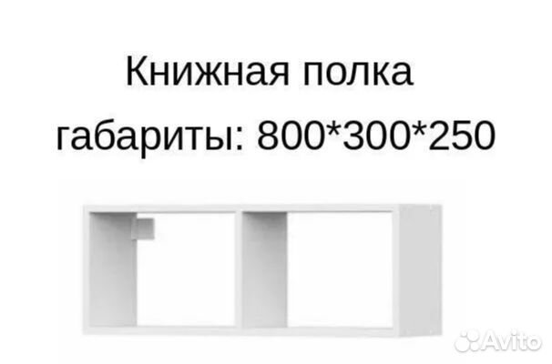 Гостиная Токио исп 4 Белый Текстурированный