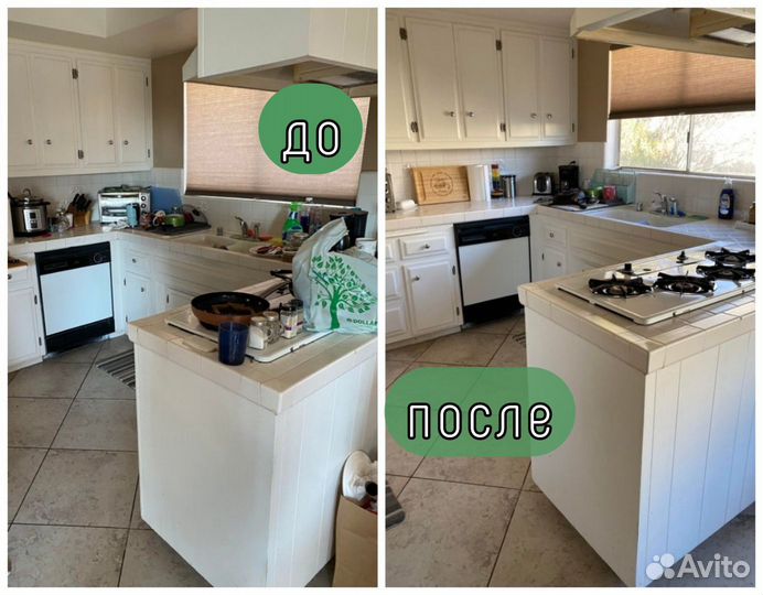 Клининг, уборка квартир, домов