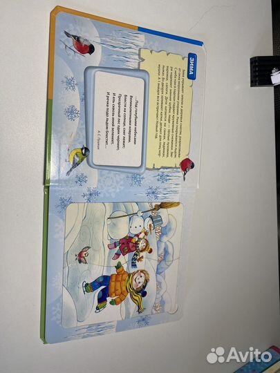 Пакет детских книг