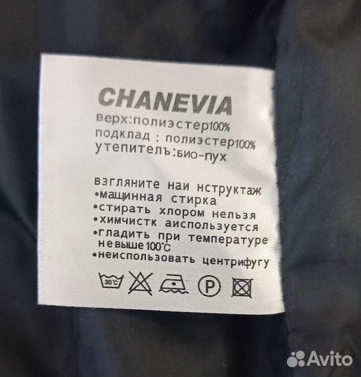 Пуховик женский 46-48размер