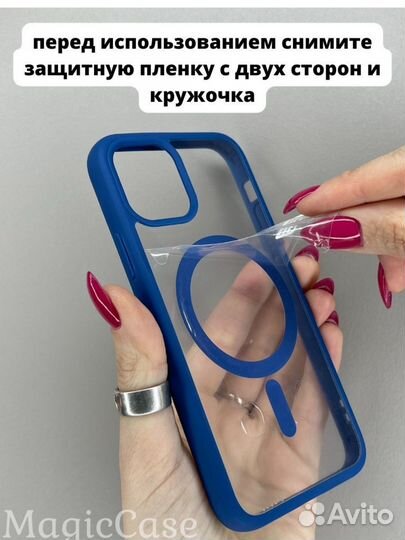 Чехол на iPhone 13 mini magsafe новый