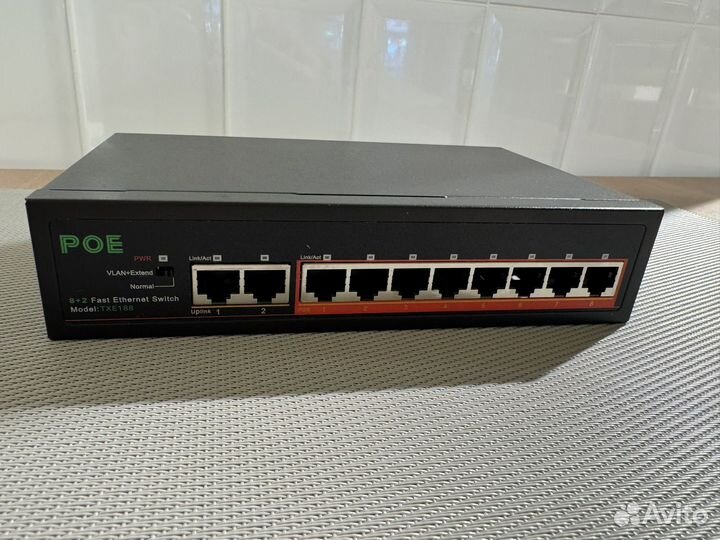 Коммутатор