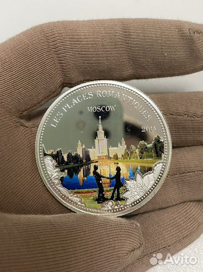 Серебряная монета 