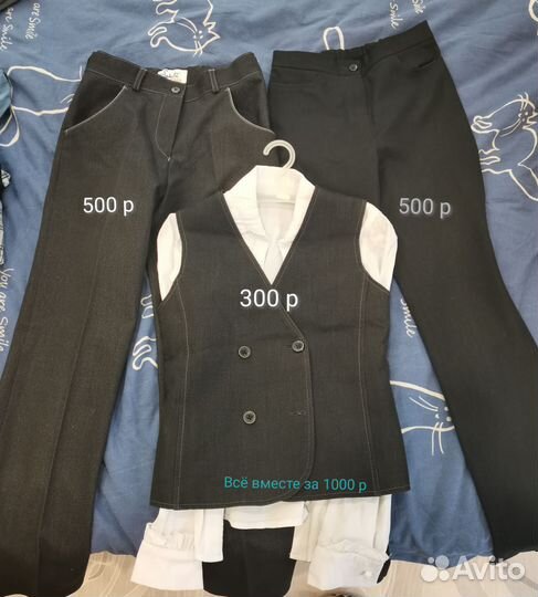 Вещи на девочку 140-146