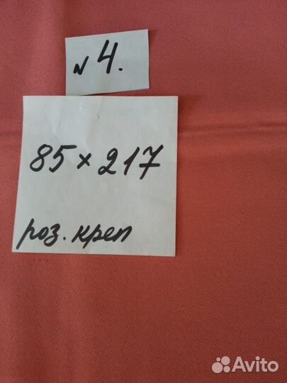 Шёлковые ткани натурал. и искусственные. СССР