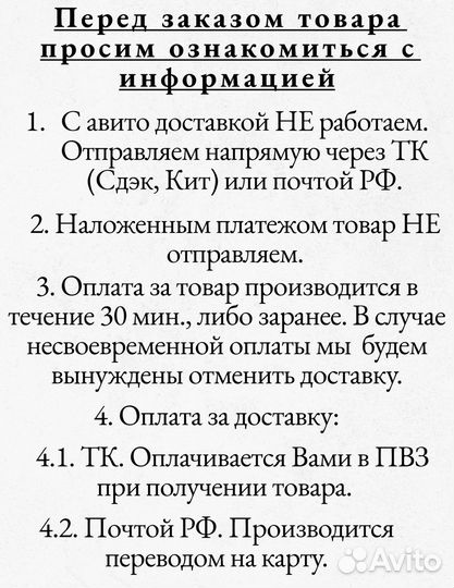 Цилиндр опрокидывания кабины камаз 4310, 6520, 651