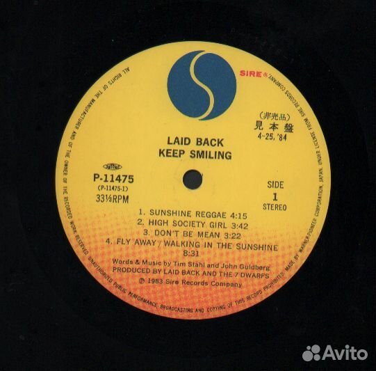 Виниловая пластинка - группа Laid Back