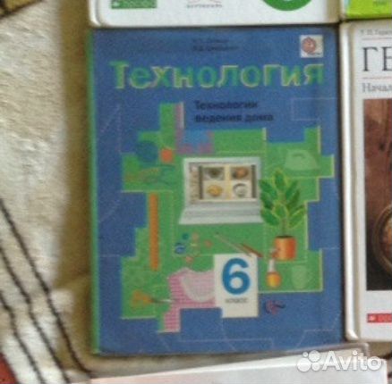 Учебники 6 класс