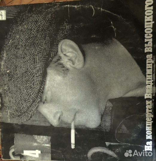 Пластины виниловые