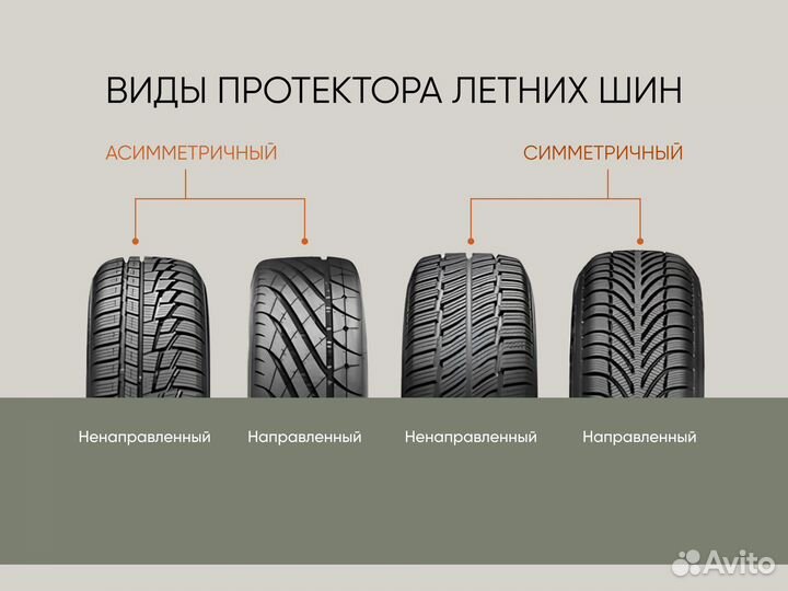 Michelin Latitude Tour HP 215/70 R16