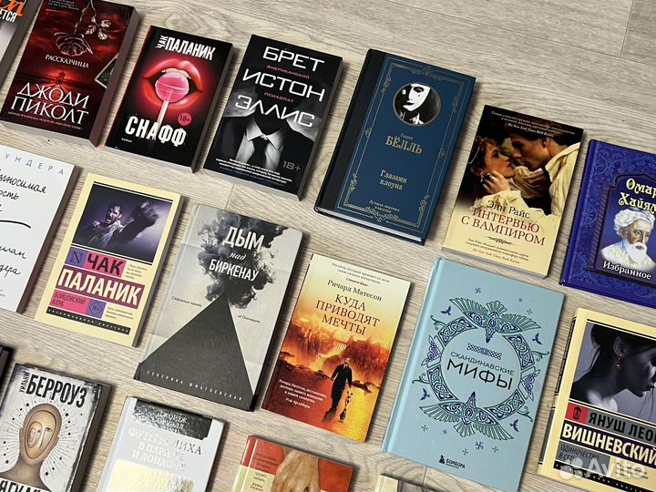 Новые книги в ассортименте