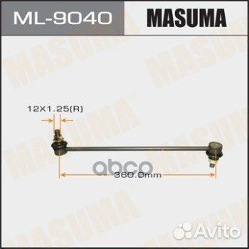 Стойка стабилизатора toyota prius ZVW40/ZVW41