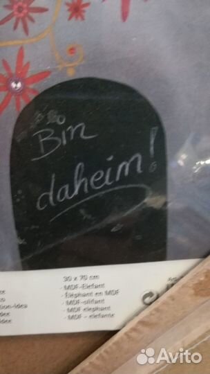 Товары для творчества Rayher Германия