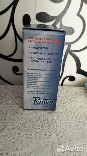 Ретона