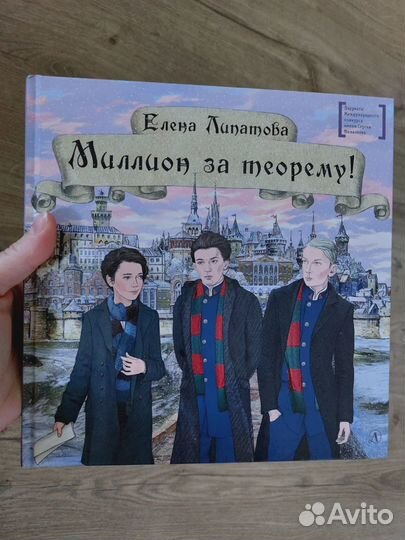 Детская литература издательство