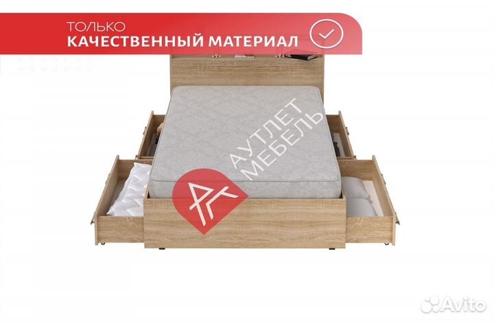 Кровать полутороспальная