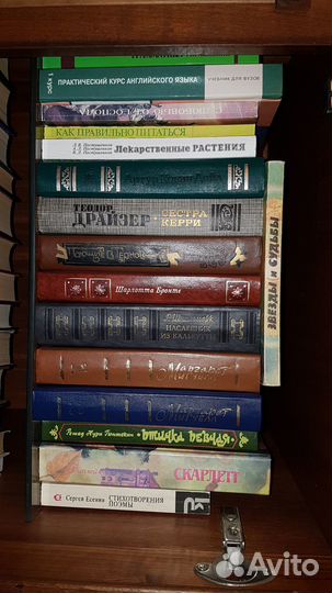 Продам книги классика, и многое другое