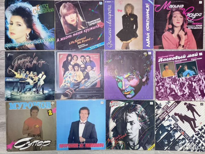 Винил Поп Диско Техно Фанк СССР РФ