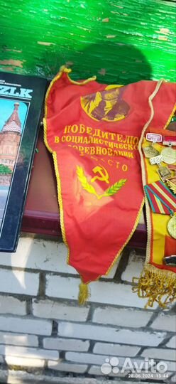 Старые вещи из СССР