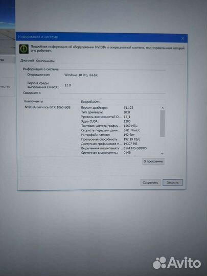 Продам пк