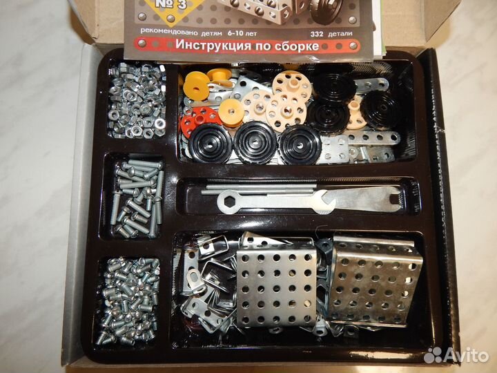 Конструкторы разные