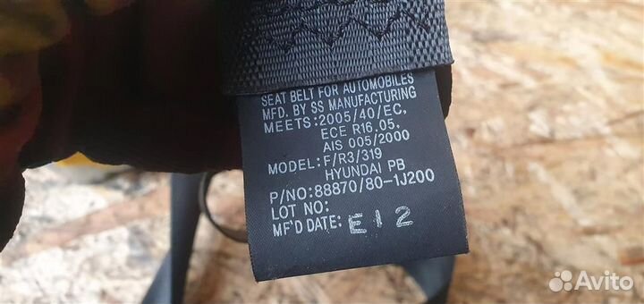 Ремень безопасности передний левый Hyundai i20 20