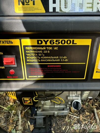 Генератор бензиновый 5 квт