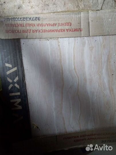 Напольная плитка