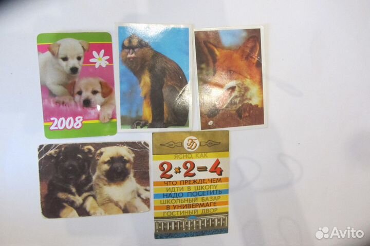 Календарики СССР 1990,1998г,2008г.Портрет Есенина