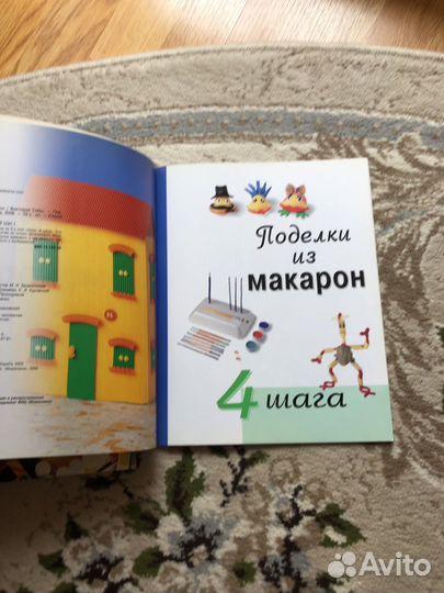 Поделки из природных материалов