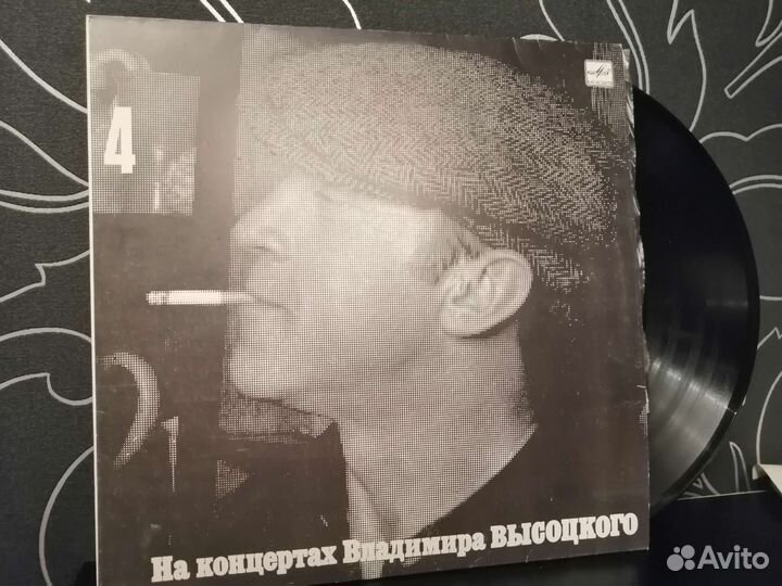 Владимир Высоцкий