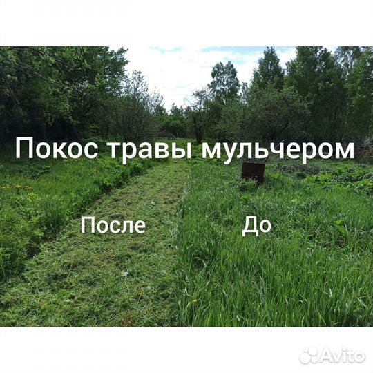 Вспашка земли.газон под ключ