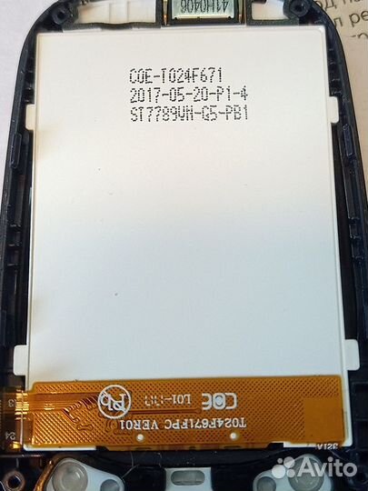 Nokia 3310 Dual Sim (2017)