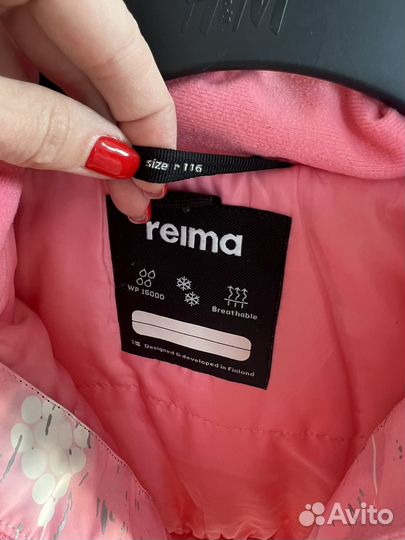 Куртка reima