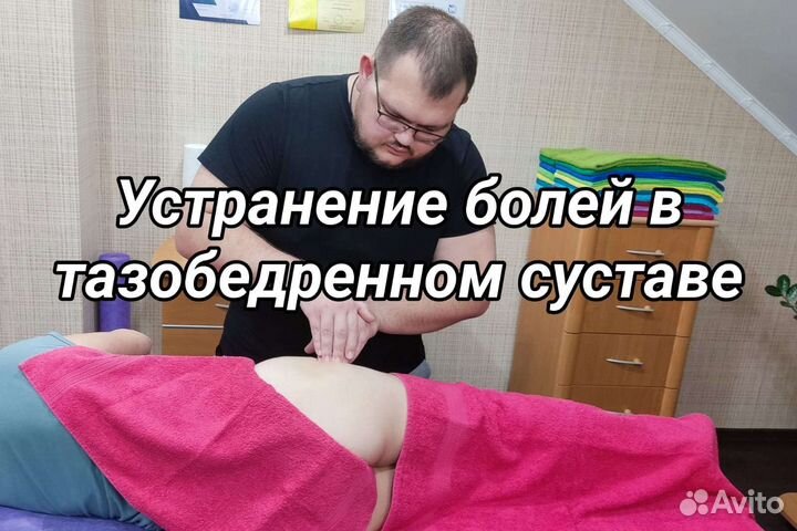 Глубокомышечный массаж Миопрессура