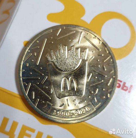 Обмен жетоны Макдональдс